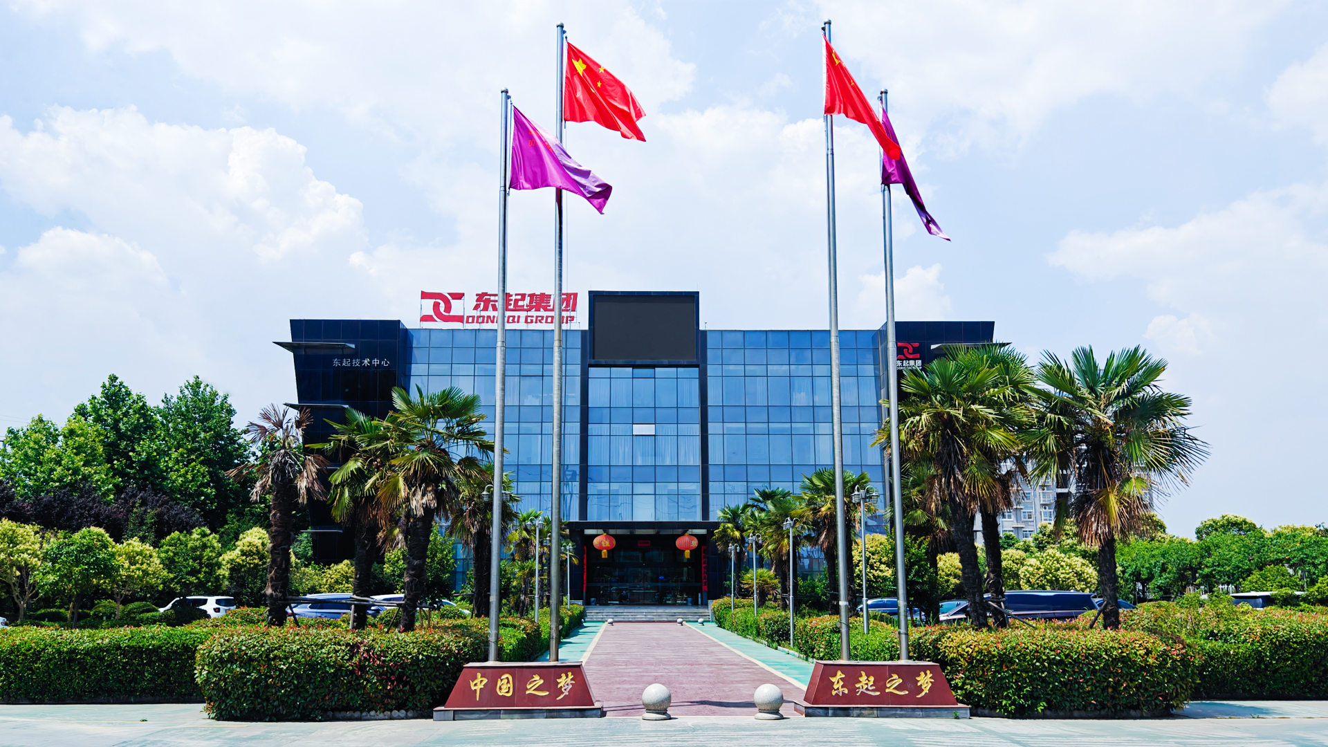 喜报！三亿体育网页版（China）官方网站顺利通过中核合格供应商评审